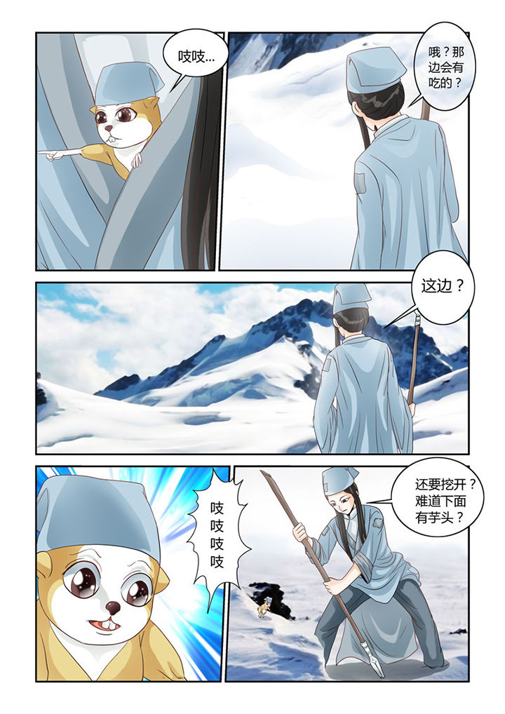 第57章：招财进宝3