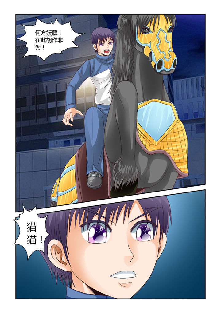 第52章：我不要你了1