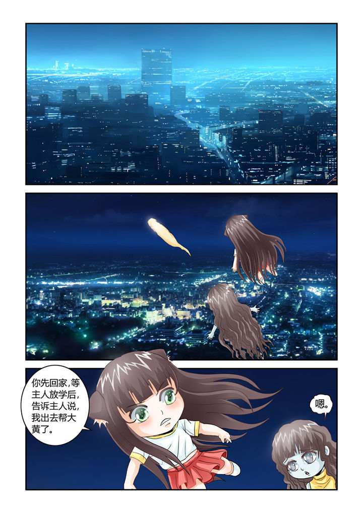 第48章：屠戮（上）1