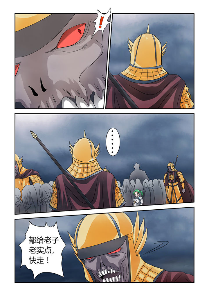 第37章：命悬一线4