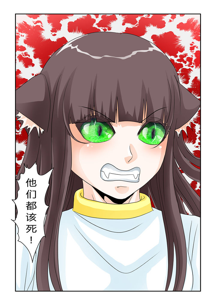 第49章：屠戮（中）1