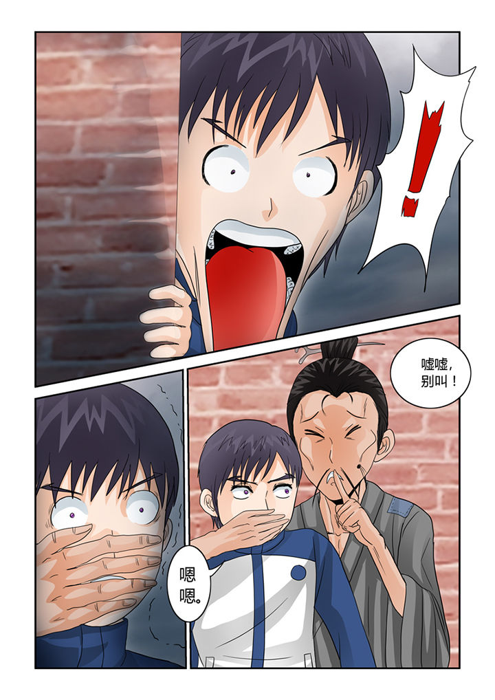 第36章：阴兵过境3