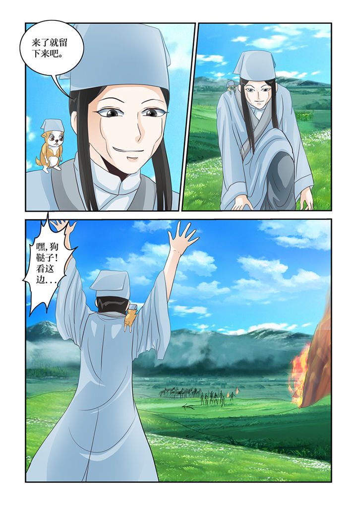 第59章：有死而已0