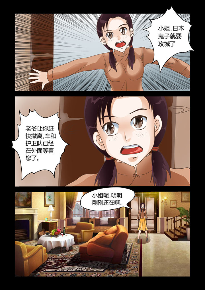 第14章：记忆（下）1