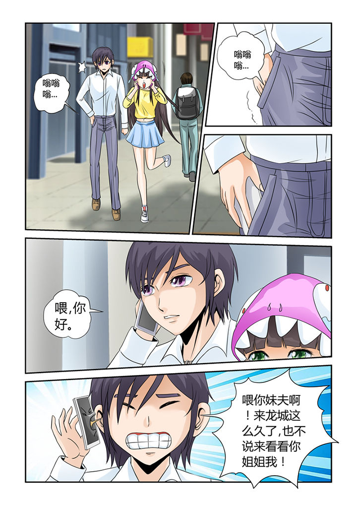 第6章：安娜表姐0