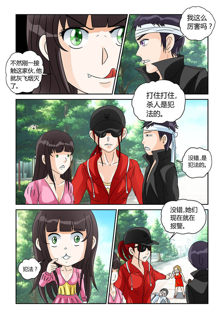 第28章：安娜的身份4