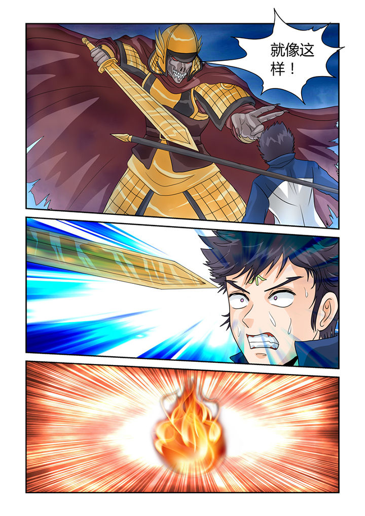 第39章：挑战（二）3