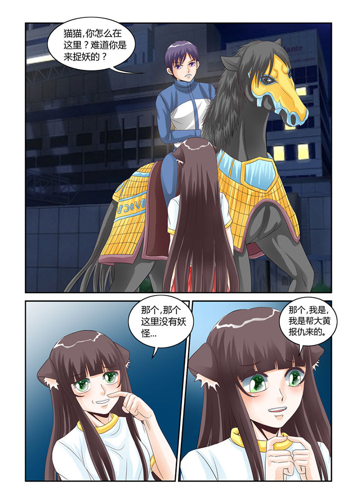 第52章：我不要你了2