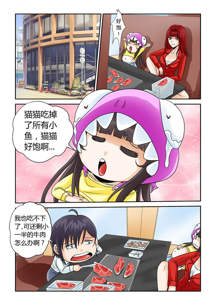 第7章：初起风澜0