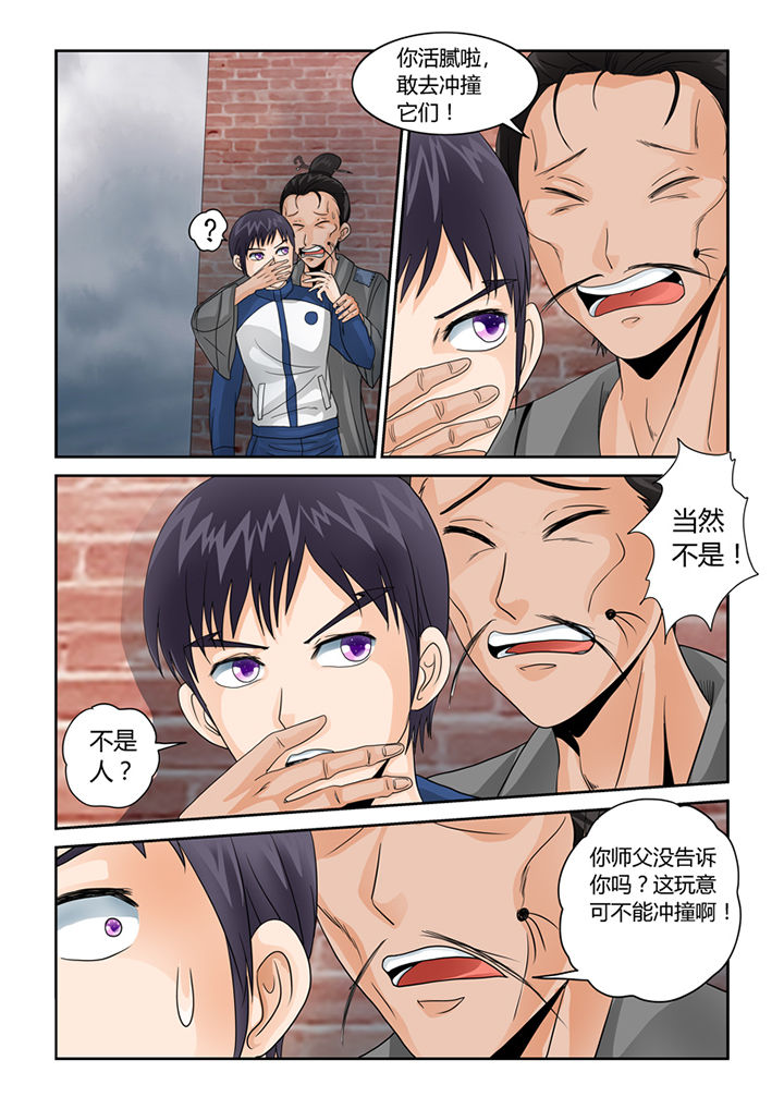 第36章：阴兵过境0