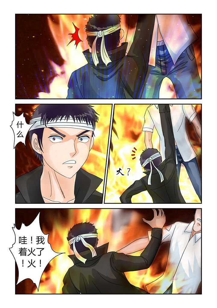 第28章：安娜的身份0