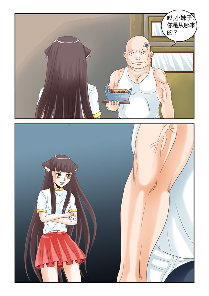 第49章：屠戮（中）3