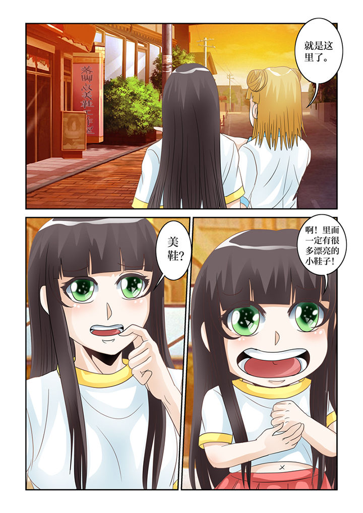 第61章：转世书生2