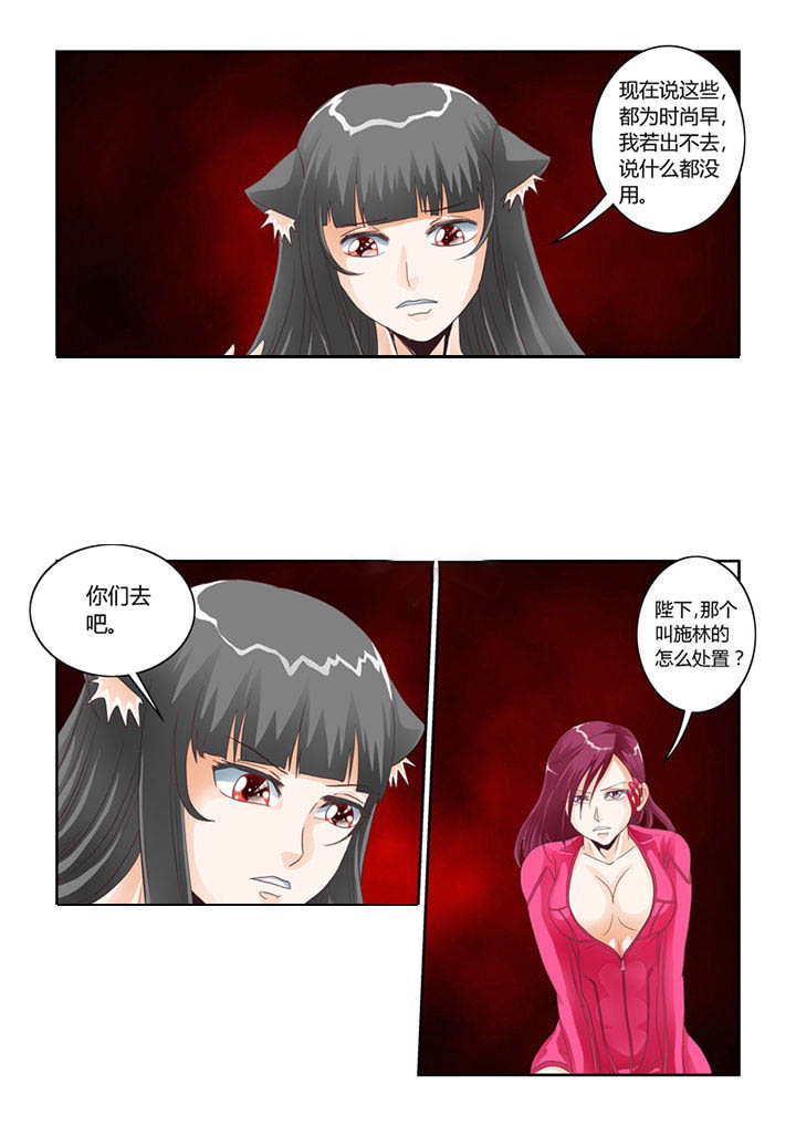 第55章：魔之本性3