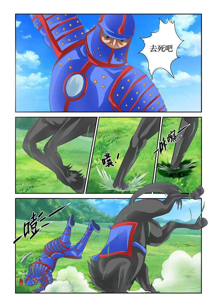 第59章：有死而已4