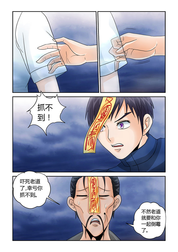 第37章：命悬一线1