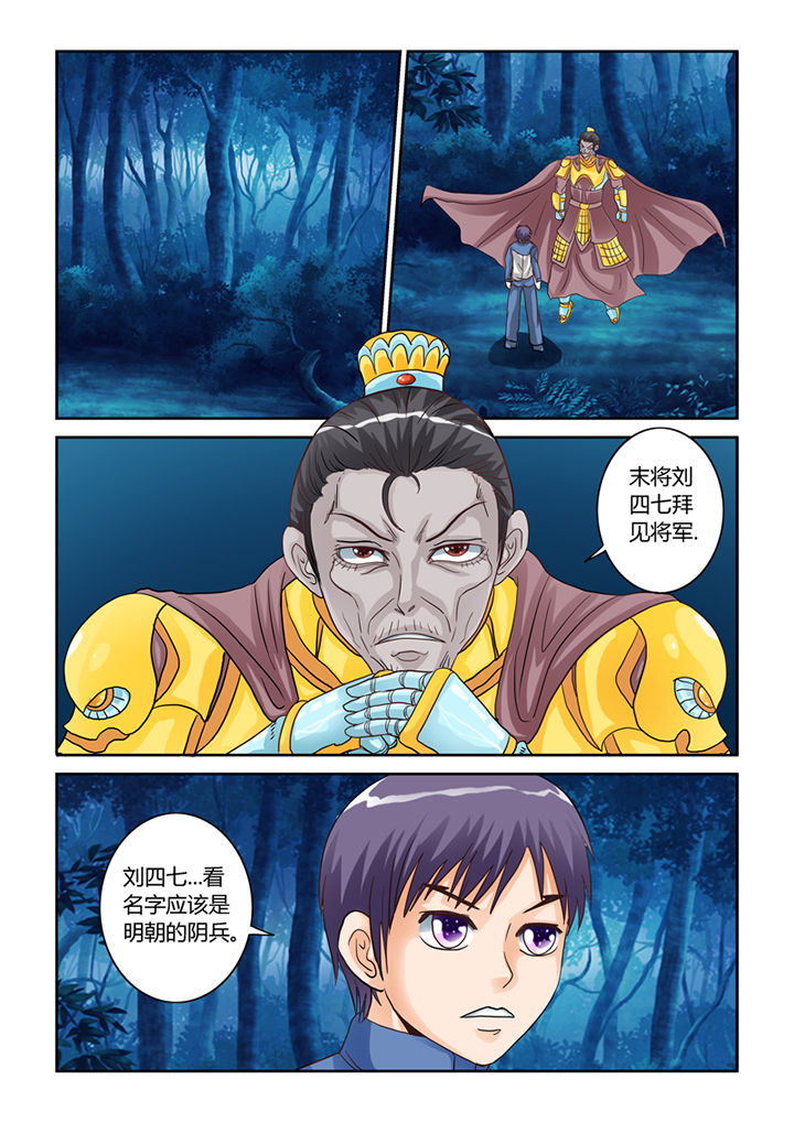 第50章：屠戮（下）0