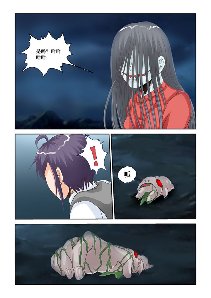 第78章：巨鬼婴4