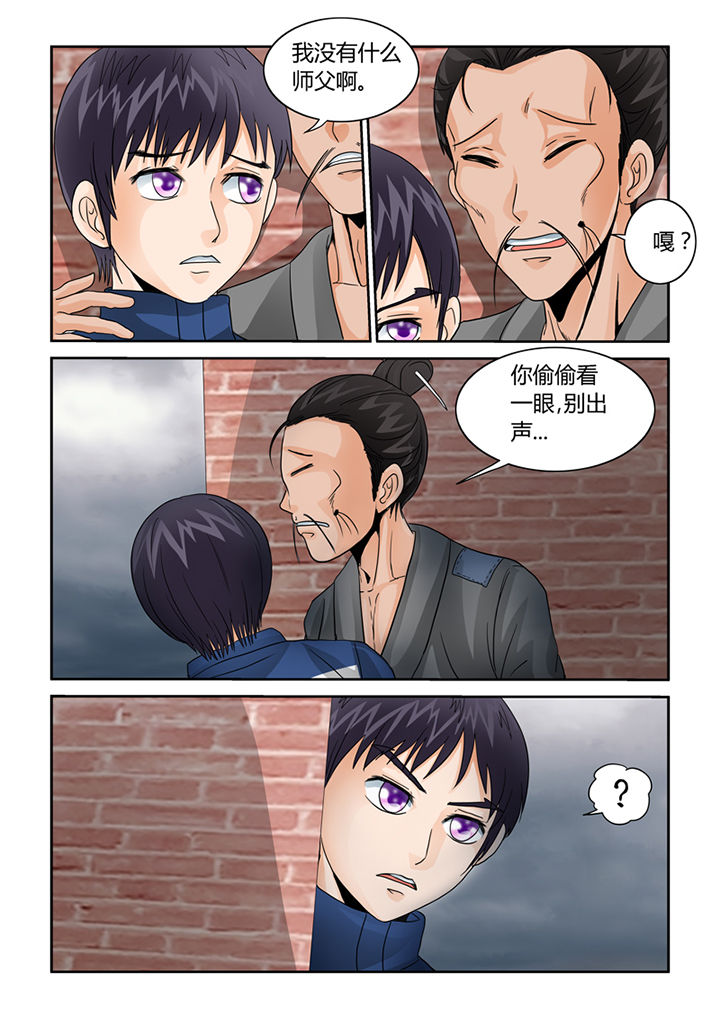 第36章：阴兵过境1