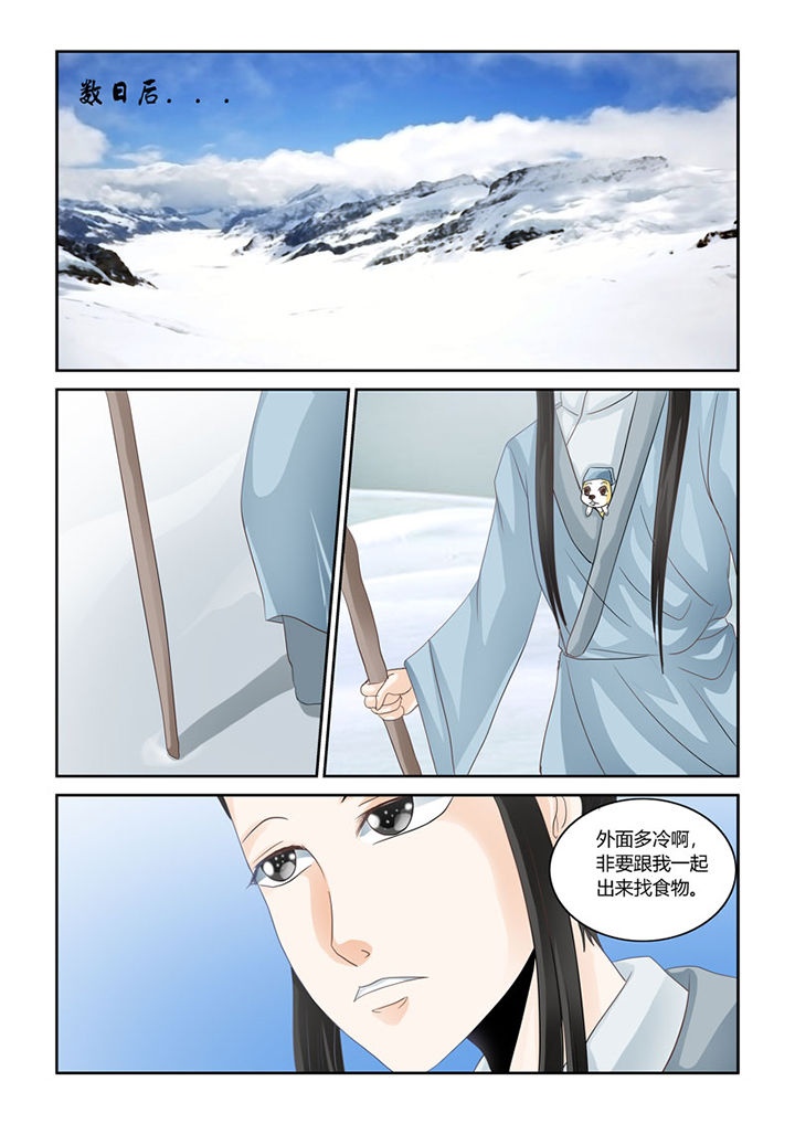 第57章：招财进宝2