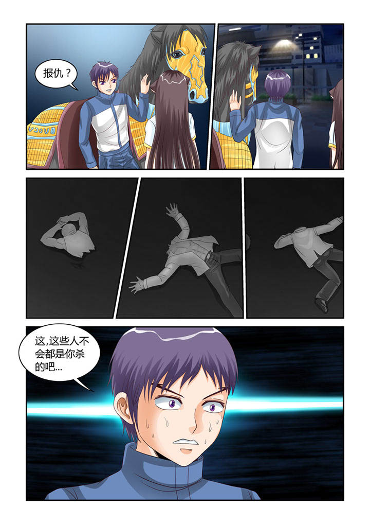 第52章：我不要你了3