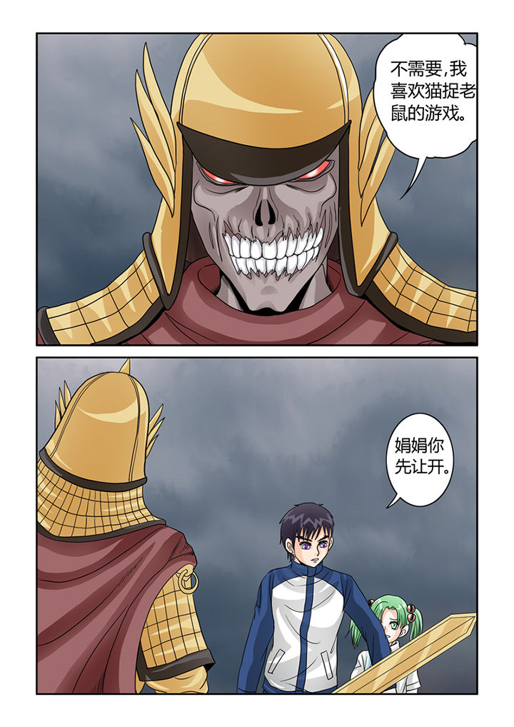 第38章：挑战（一）3