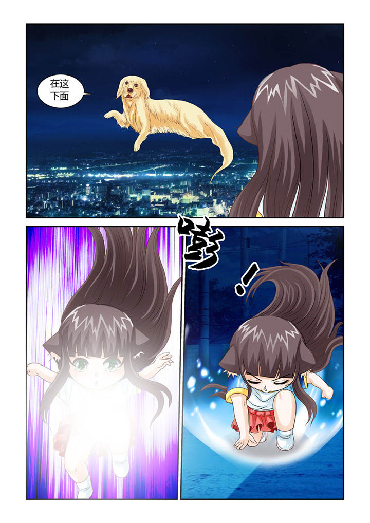 第48章：屠戮（上）2