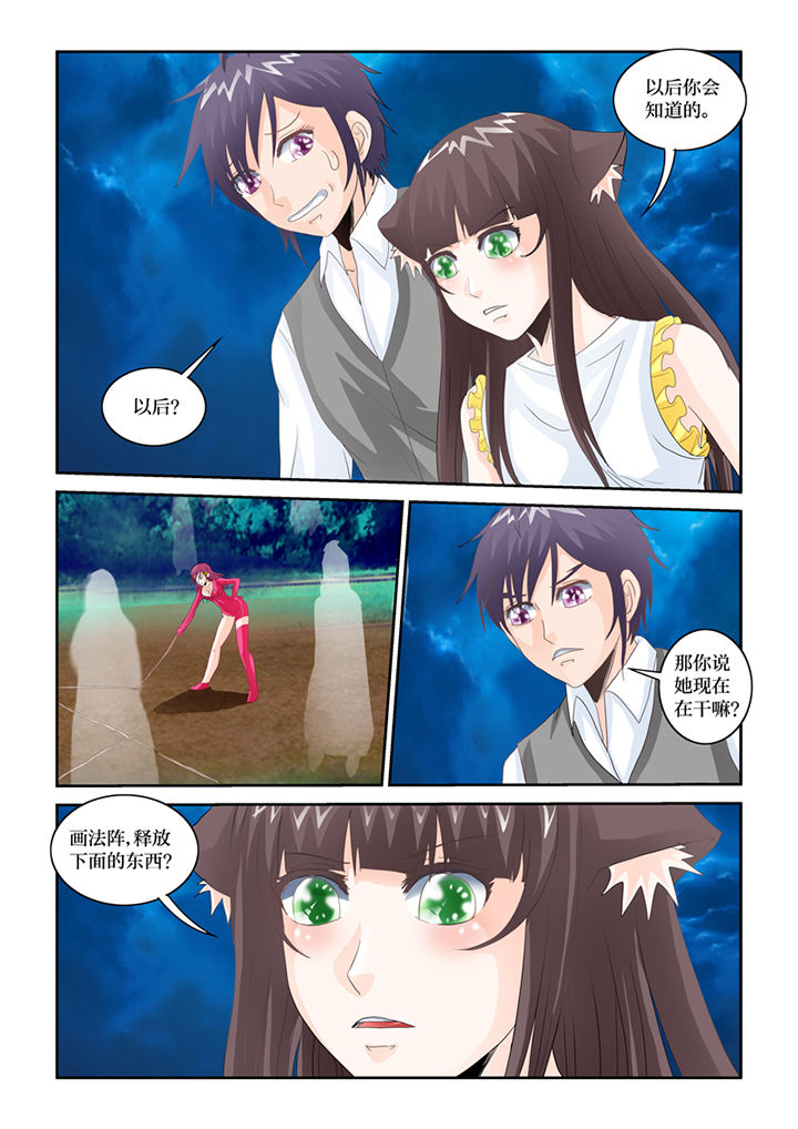 第82章：森罗地狱剑2