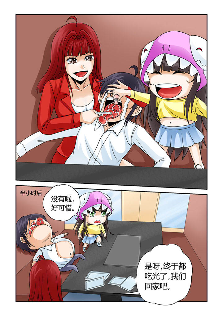 第7章：初起风澜2