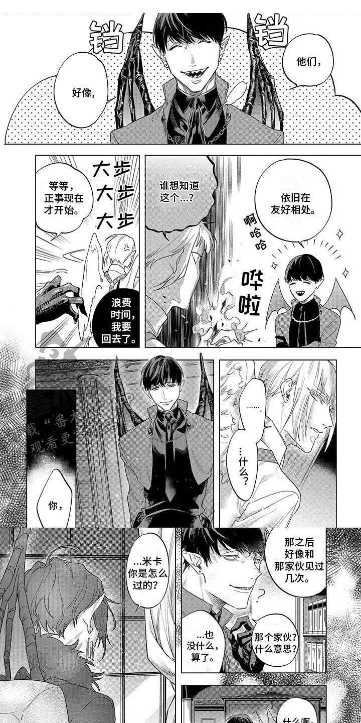 第25章：时间很多0