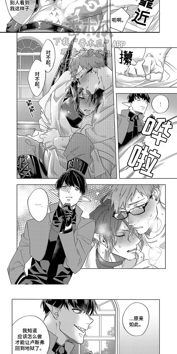 第15章：开花了3