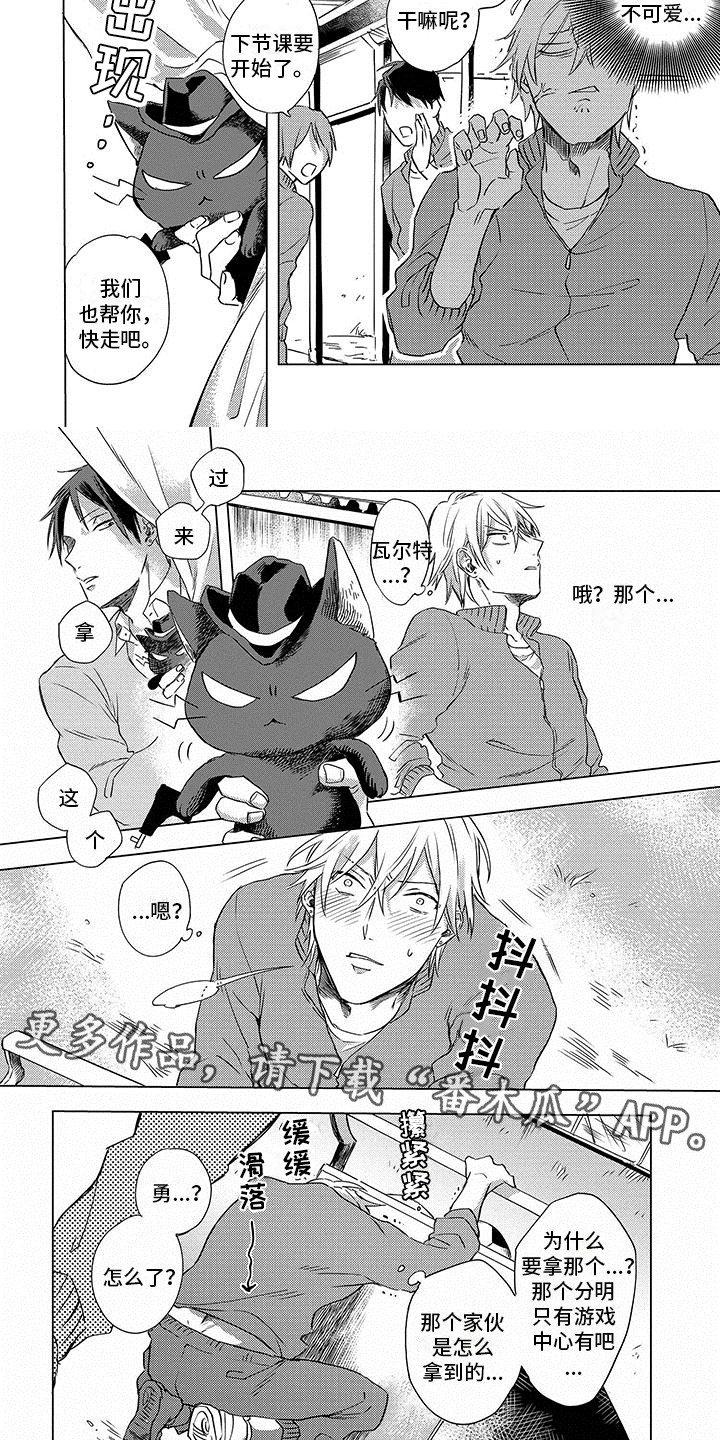 第28章：不讨厌4