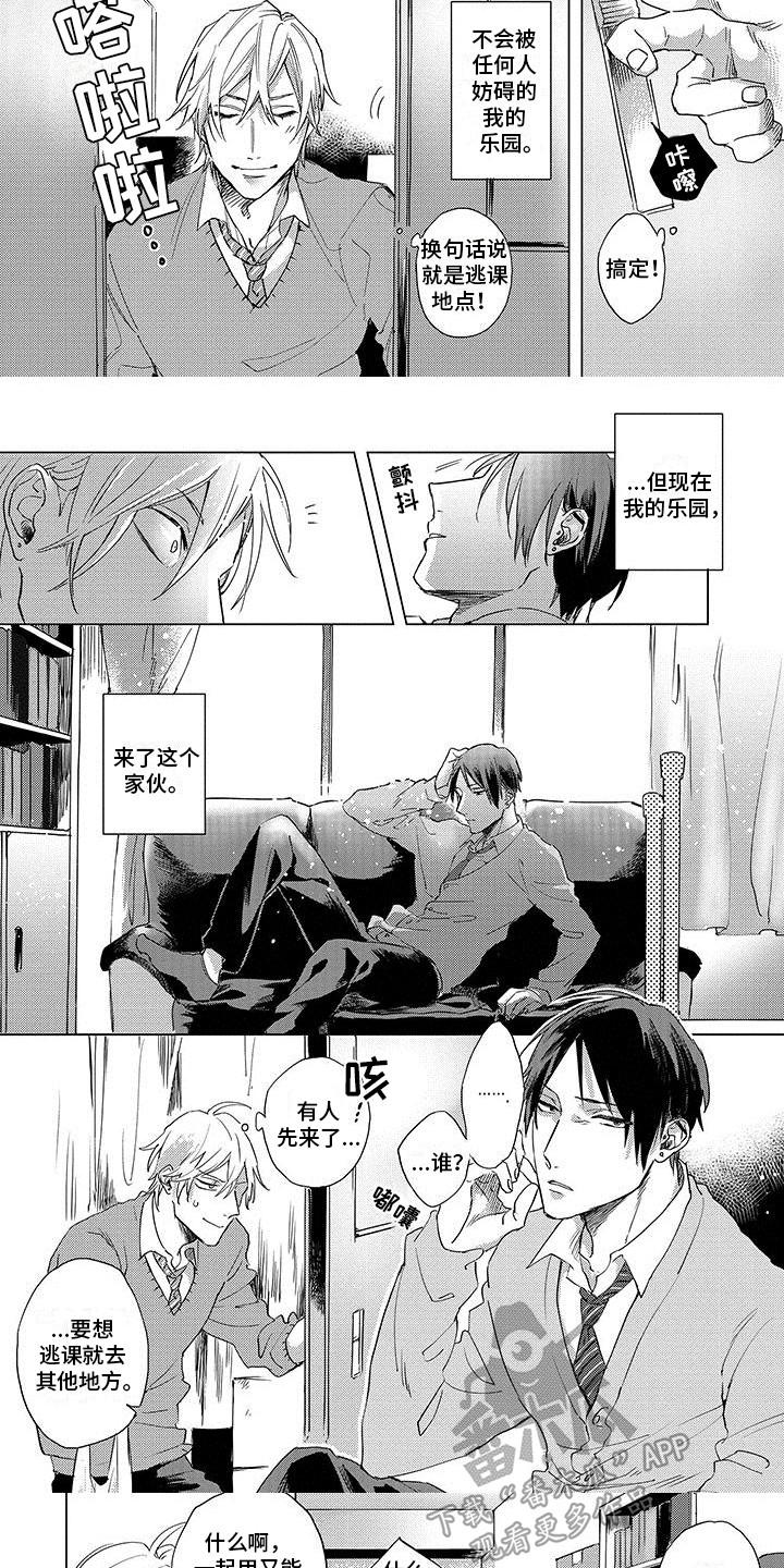 第27章：气冲冲2