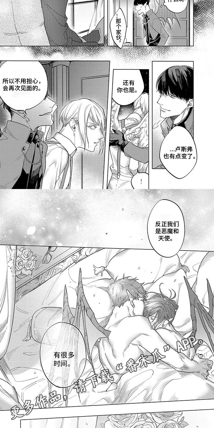 第25章：时间很多1