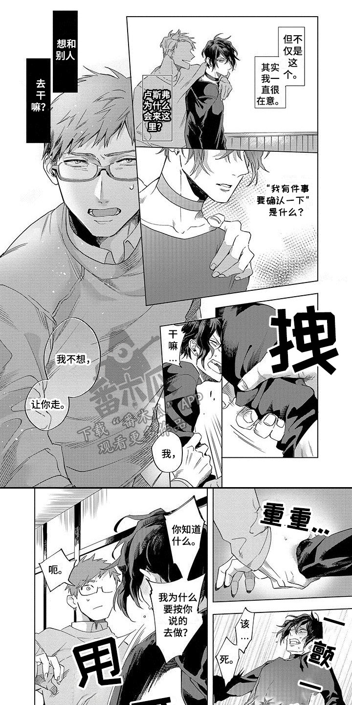 第12章：追上去3