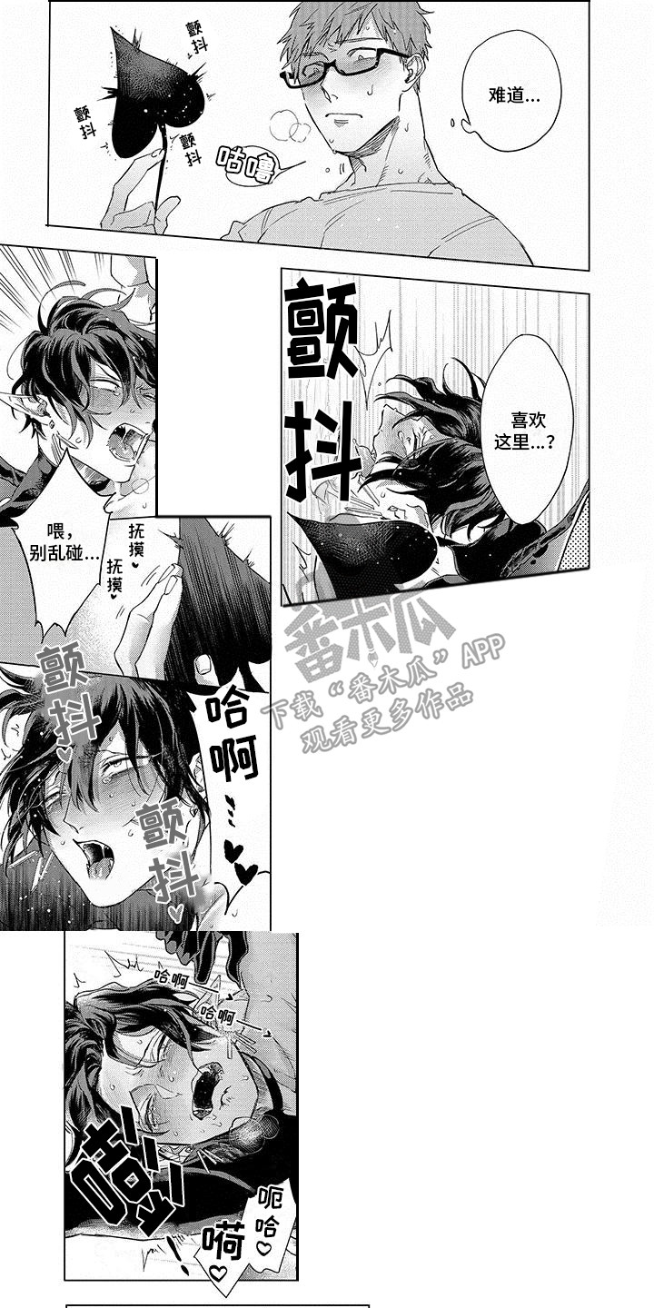 第7章：出事了0