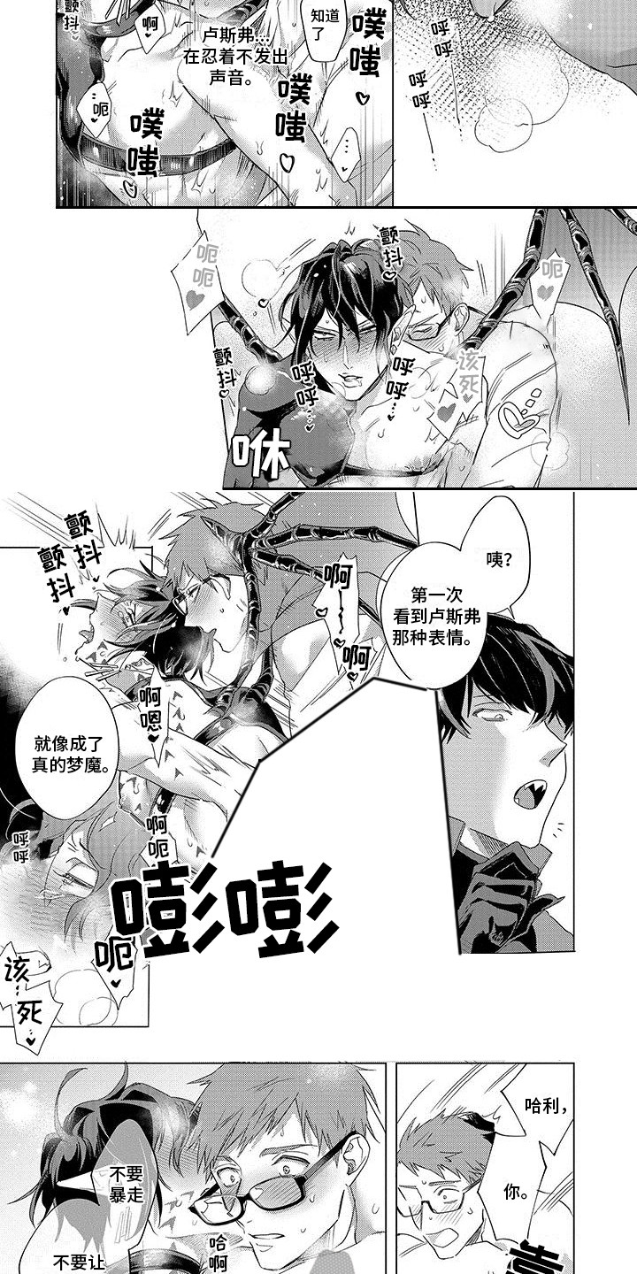 第15章：开花了2