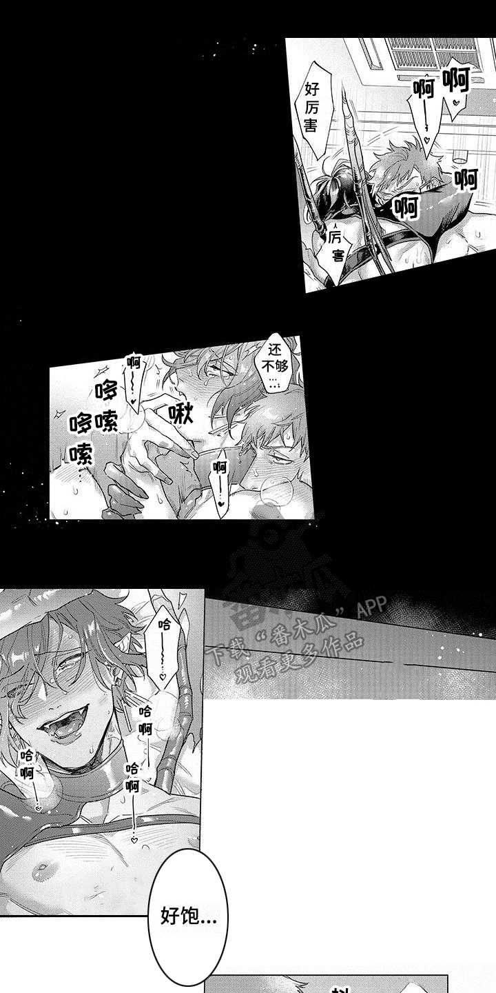 第10章：想要了解0