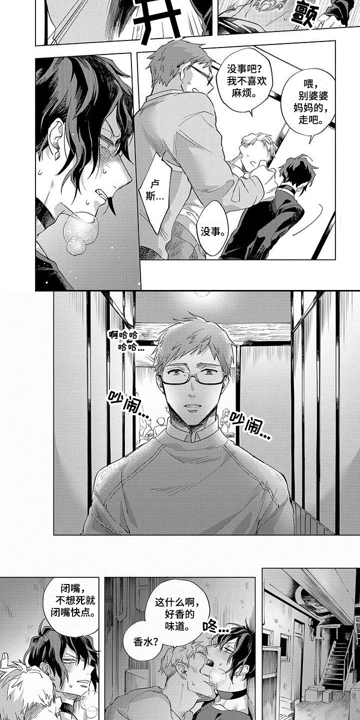 第12章：追上去4