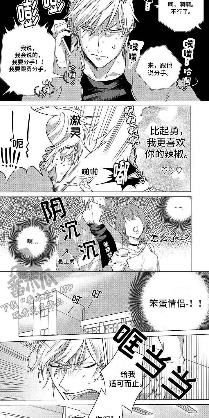 第25章：时间很多3