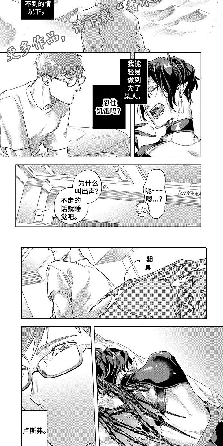 第10章：想要了解2