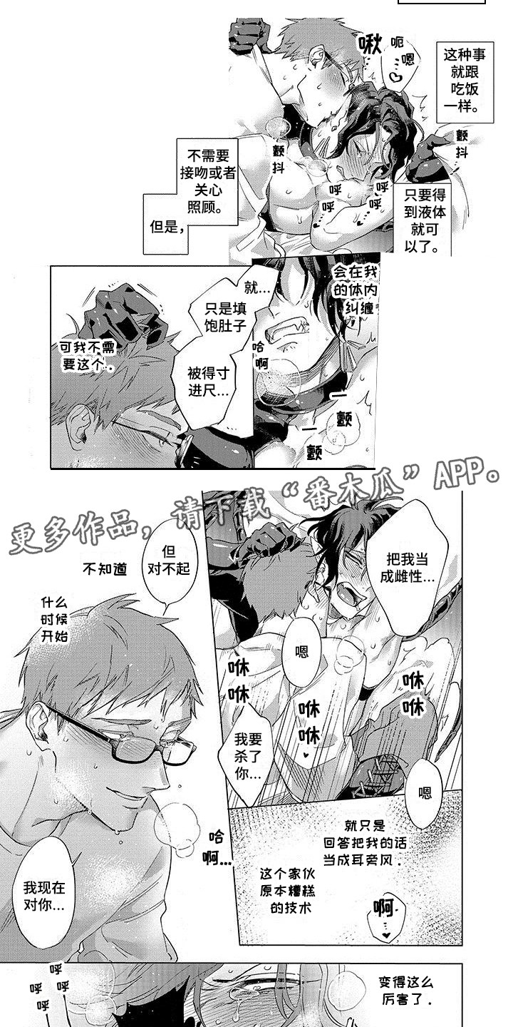 第11章：联谊会1