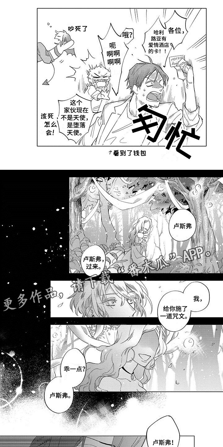 第10章：想要了解4