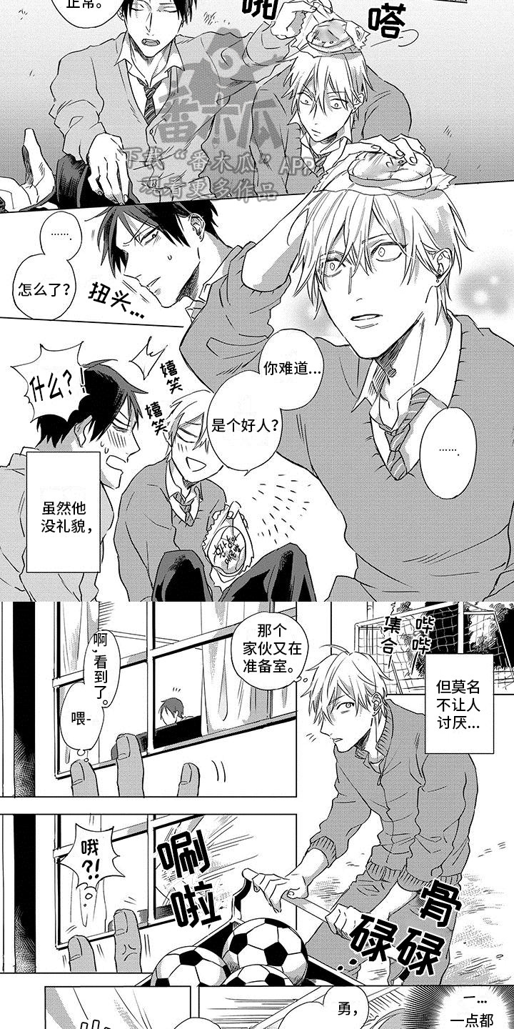 第28章：不讨厌3