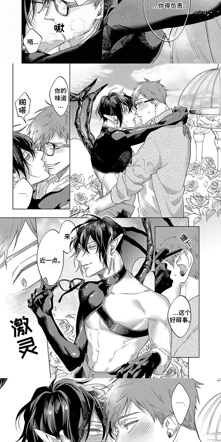 第22章：笨蛋人类2