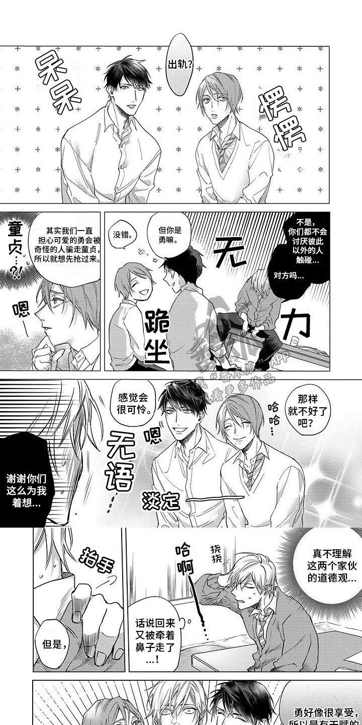 第27章：气冲冲0