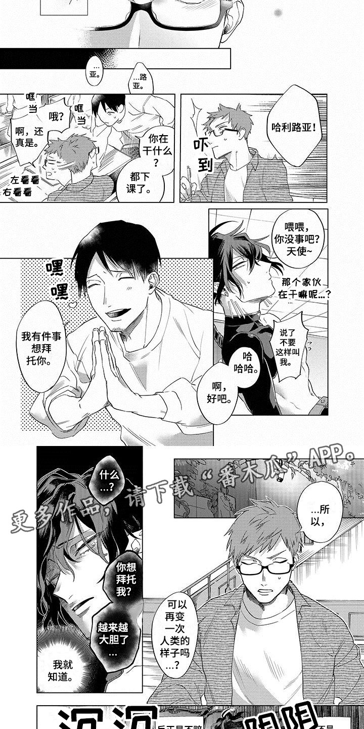 第11章：联谊会3