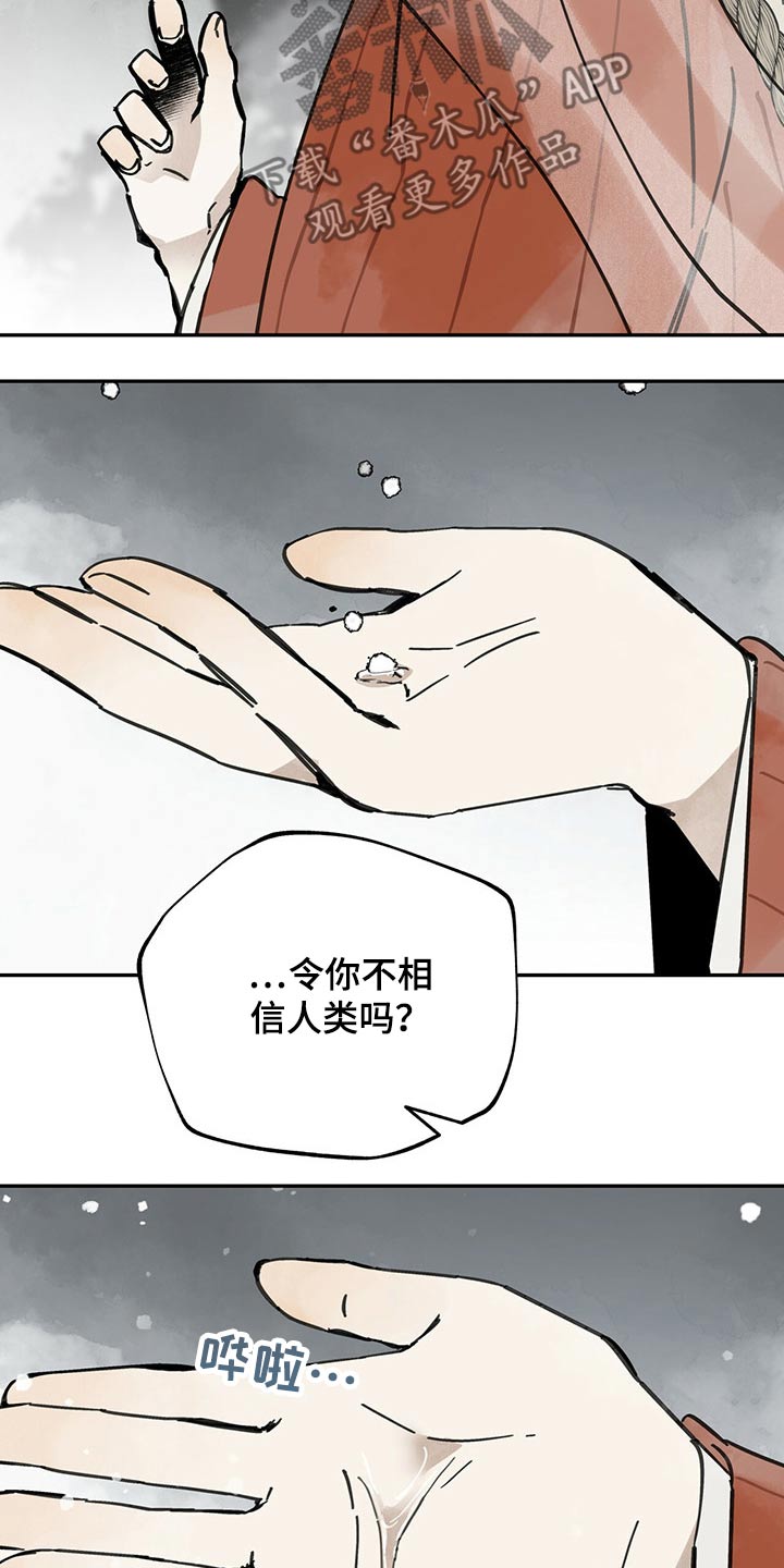 第95章：巧合4
