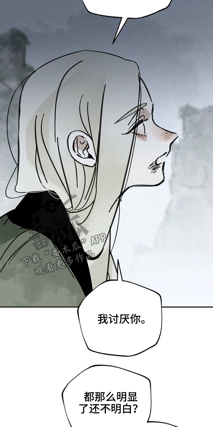 第84章：跪下3