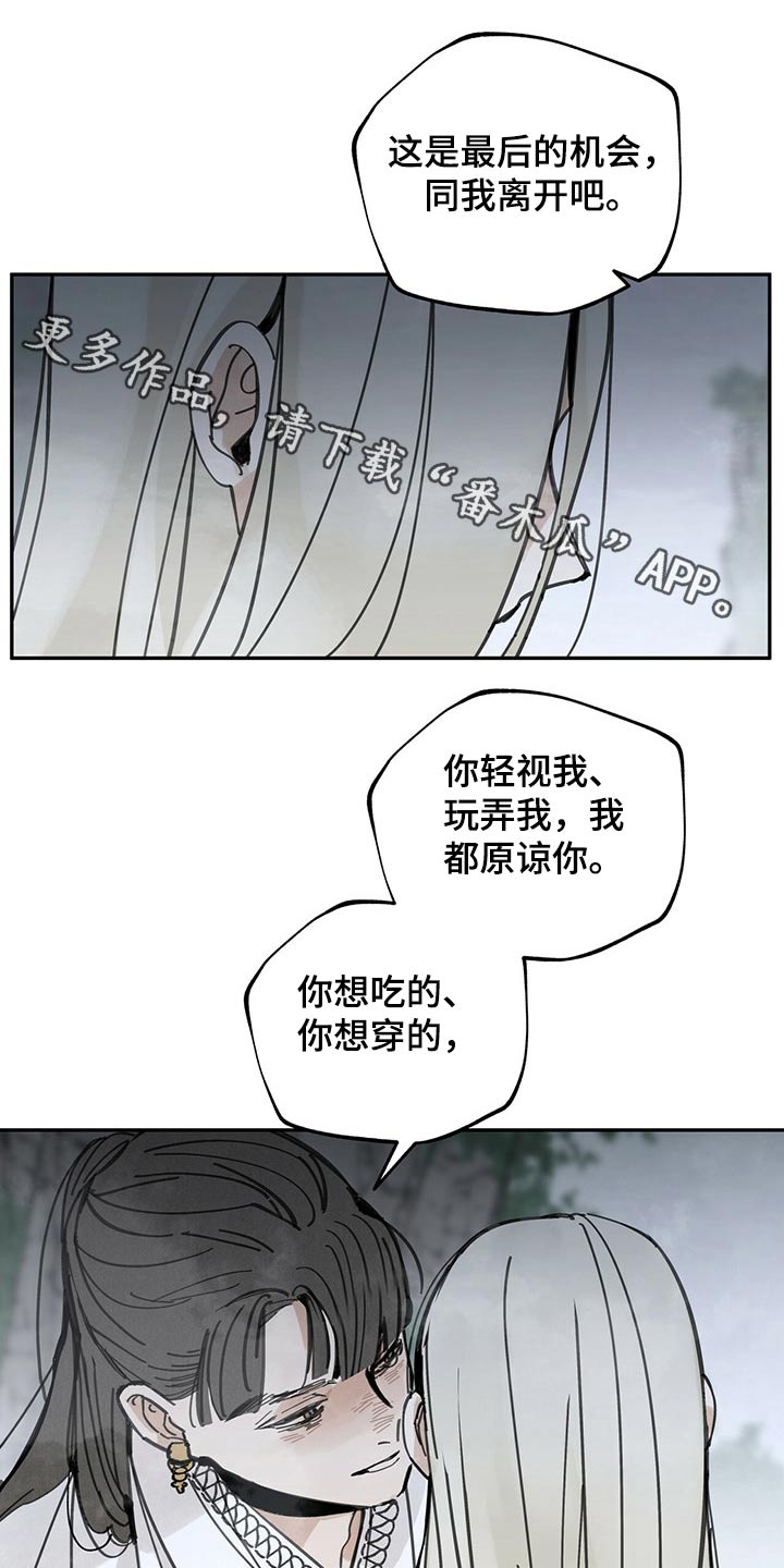 第89章：痛苦万分0